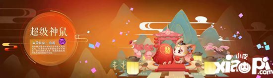 梦幻西游手游全新门派小雷音震撼揭晓 新宠物四系灵兽降临三界