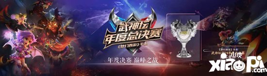 梦幻西游手游全新门派小雷音震撼揭晓 新宠物四系灵兽降临三界
