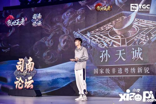 乱世王者参展tgc展会