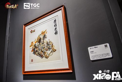 乱世王者参展tgc展会