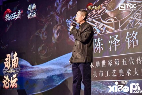 乱世王者参展tgc展会