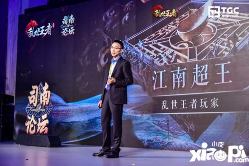 乱世王者参展tgc展会