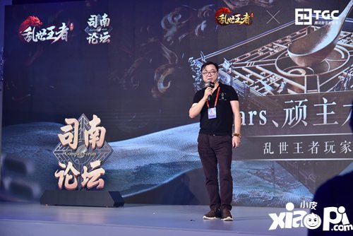 乱世王者参展tgc展会