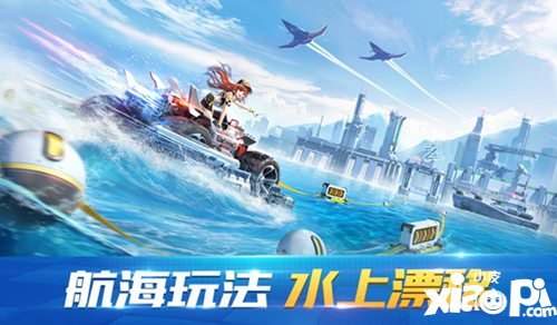 QQ飞车手游12月24日版本更新