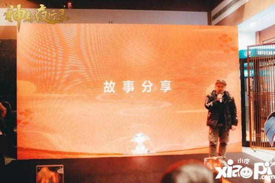 神都夜行录全国巡回见面会武汉站圆满结束 齐聚江城共欢歌