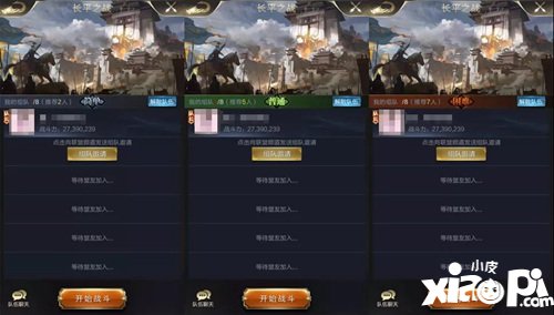 乱世王者玩法优化 长平之战近期优化盘点