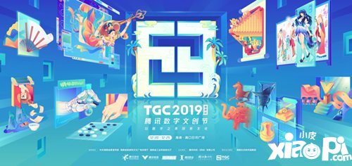 新剑侠情缘手游亮相TGC2019海南站 这里有一壶忘忧酒