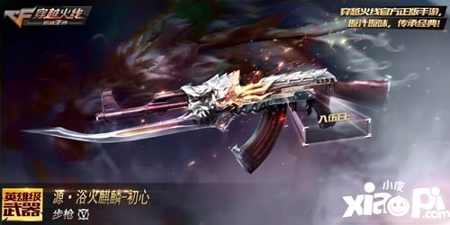 CF手游2019十佳武器