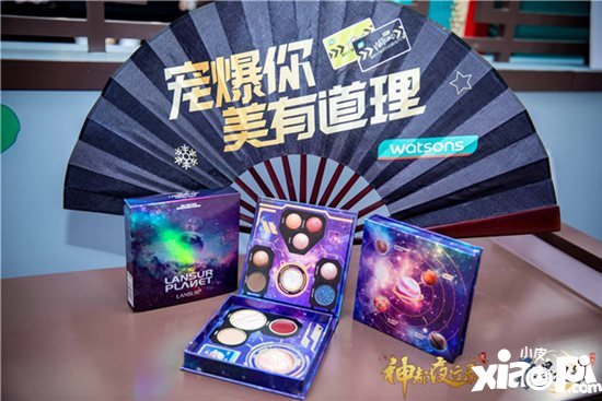 神都夜行录x屈臣氏快闪广州 宠爆你美有道理