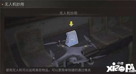 明日之后辐射高校关键技巧 1层到43层详细解析
