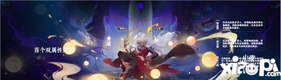 梦幻西游手游小雷音技能介绍 小雷音技能一览