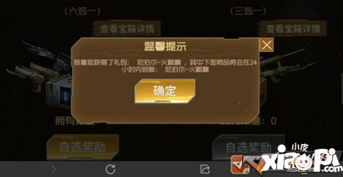 CF手游相当划算怒抽活动