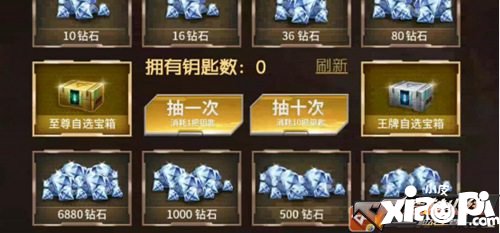 CF手游相当划算怒抽活动