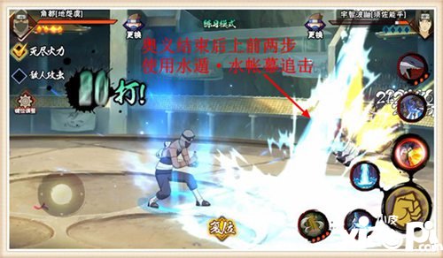 火影忍者手游角都地怨虞决斗