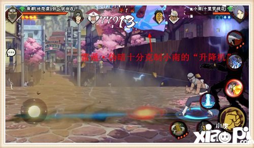 火影忍者手游角都地怨虞决斗