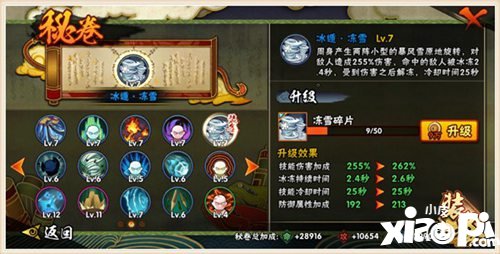 火影忍者手游角都地怨虞决斗