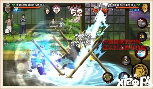 火影忍者手游角都地怨虞决斗