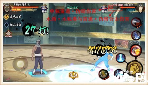 火影忍者手游角都地怨虞决斗