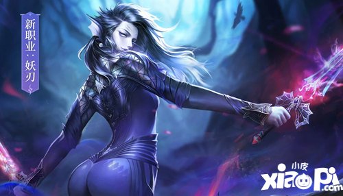 完美世界手游12月24日体验服更新公告