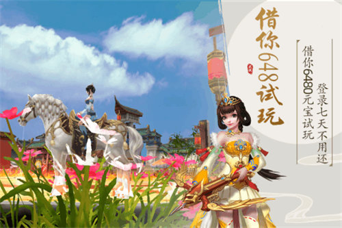 锦衣寒刀游戏截图