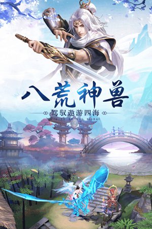 白蛇诛仙游戏截图