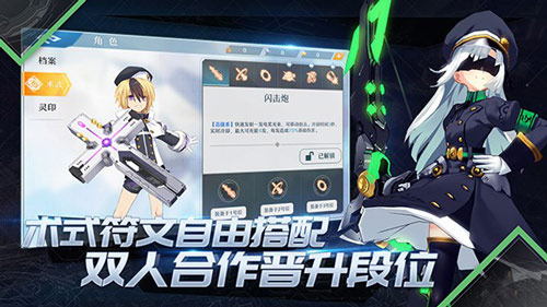 神位纷争游戏截图