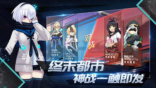 神位纷争游戏截图