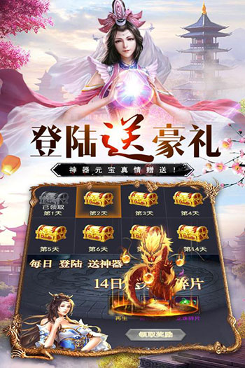万道武神游戏截图