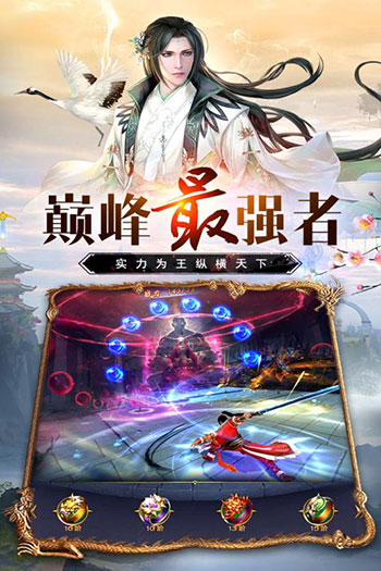 万道武神游戏截图