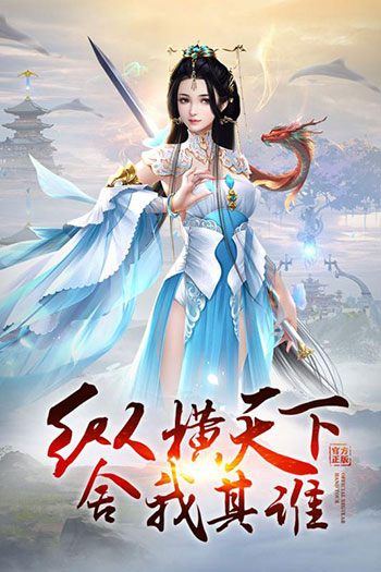 万道武神游戏截图