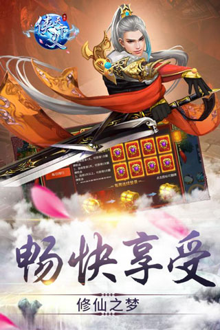 侠义天下游戏截图