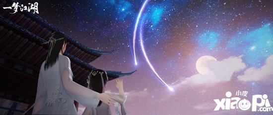 一梦江湖天象奇观系统惊艳曝光 手可摘星辰
