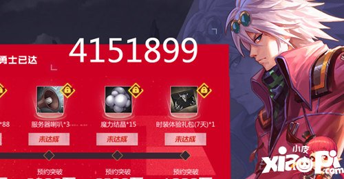 DNF手游预约什么时候玩