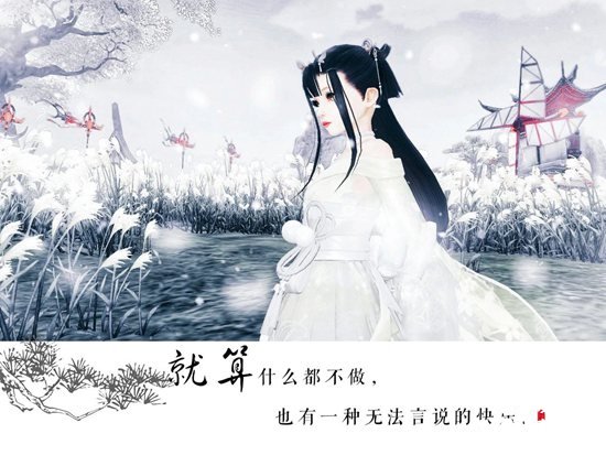 天下手游大荒美人图鉴年末更新 芙蓉不及美人妆
