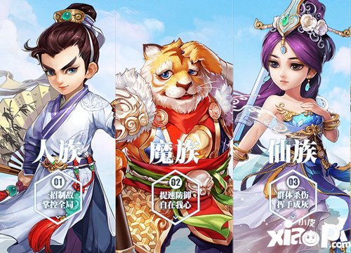 大话西游手游1月9日维护预览 春节活动抢先体验