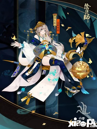 阴阳师新皮肤情报收藏已久的故事，是时候说给你听了