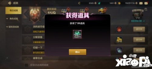 DNF手游泰拉币有什么用