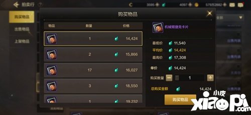 DNF手游卡片有什么用