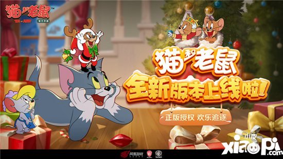 猫和老鼠手游破亿抽锦鲤活动即将开启 见证破亿时刻