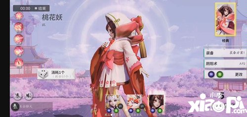 决战平安京桃花妖新春特典皮肤多少钱