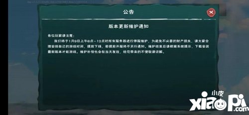 创造与魔法1月9日春节版本更新 全新岛屿纳坦岛来袭