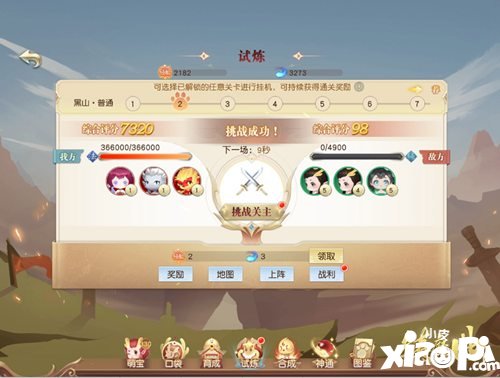镇魔曲手游萌宝新玩法曝光