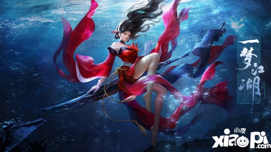 一梦江湖二周年资料片揽星河今日上线 海量福利开启