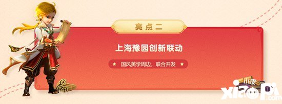 巅峰之战 梦幻西游手游新年聚会暨武神坛年度总决赛即将开启