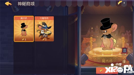 猫和老鼠手游鼠阵营新成员魔术师曝光 妙不可测的戏法