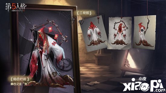 第五人格春节活动即将开启 第五人格春节活动即将开启
