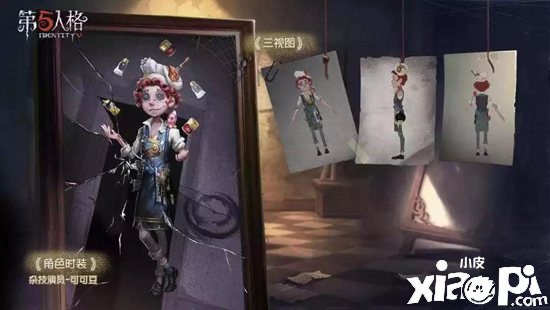 第五人格春节活动即将开启 第五人格春节活动即将开启