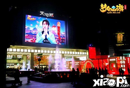 南庆花魁司理理今日将入驻 梦幻西游三维版双平台互通新服闹新春
