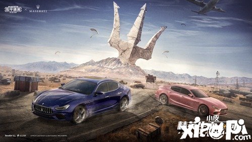 和平精英X 玛莎拉蒂重磅跨界爆料
