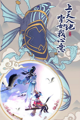 从前有座山游戏截图